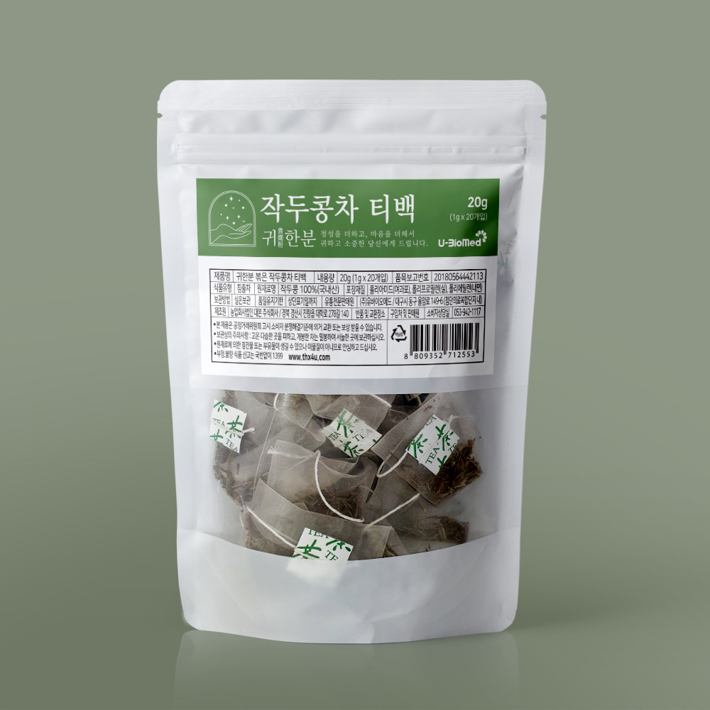 Precious K-rocket_ 20 tea bags of green bean tea
