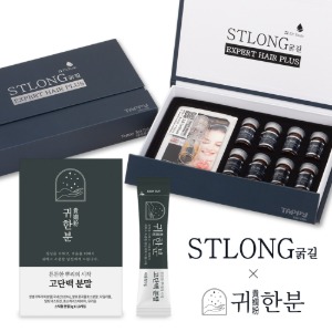 STLONG Hair Ampoule 8 time Package