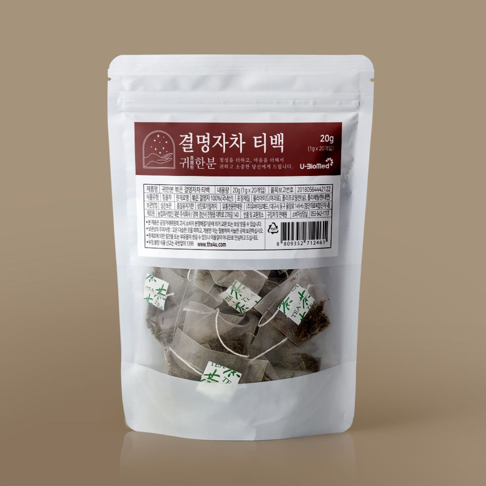 Precious K-rocket_ Gyeolmyung Tea 20 Tea Bags