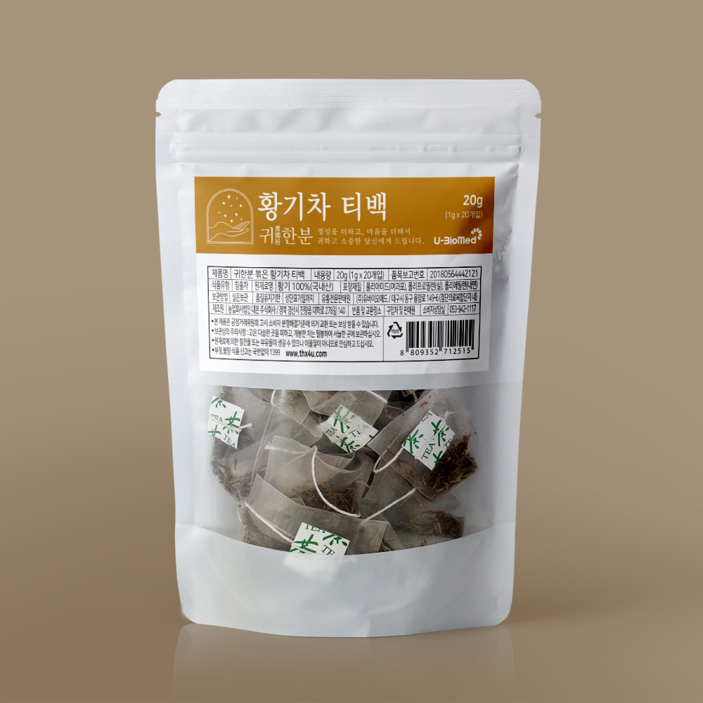 Precious K-rocket_ Hwanggi Tea 20 Tea Bags