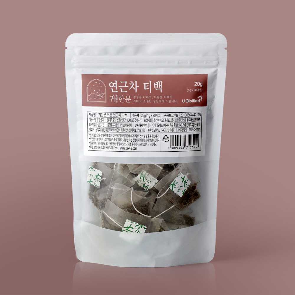 Precious K-rocket_ lotus root tea 20 tea bags