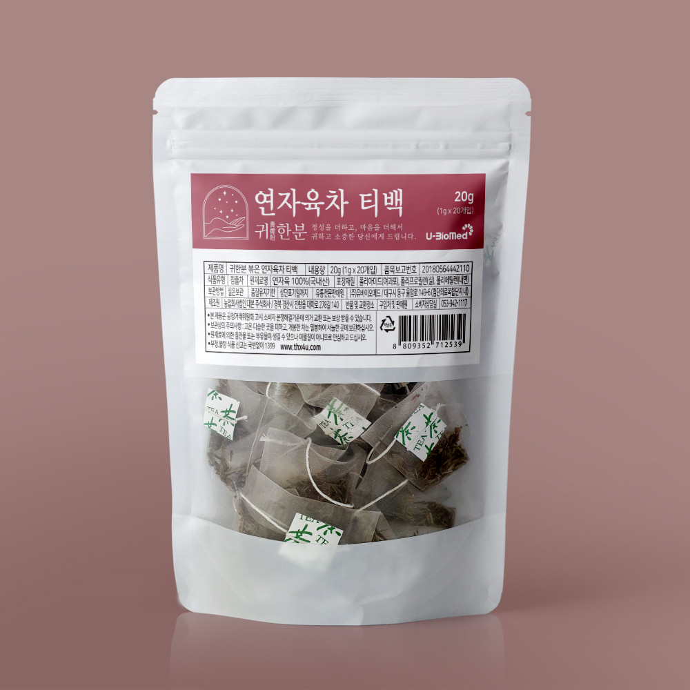 Precious K-rocket_Yeonja yuk tea 20 tea bags
